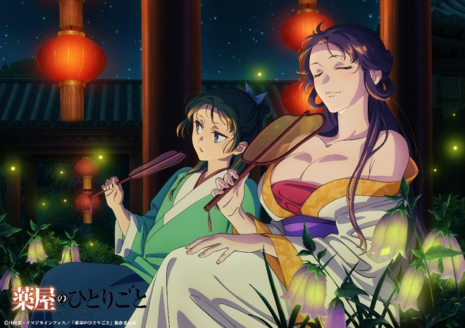 New visual for the TV anime The Apothecary Diaries in July