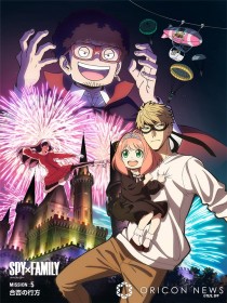 Reaction to "SPY x FAMILY" Episode 5 Rebroadcast: Princess Anya Makes an Appearance! Lloydman vs. Drunken Yor: "Cool!"