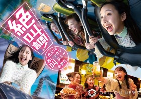 USJ Introduces "Screaming Tune!" Experience; "Hollywood Dream - The Ride" Features Two New Songs & Implements Happy Hour