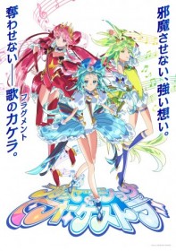 Princess Session Orchestra to Air Next Year; PV Released Featuring Aoi Azusa, Fujimoto Yuri, and Tachibana Azusa