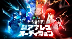 Kengo Kawanishi & Kenji Akabane Lead Teams in LINE Manga’s Voice Actor Discovery Audition