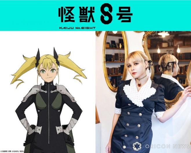Kikoru Shinomiya voiced by Ai Fairouz