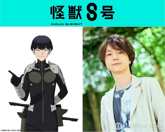 Visual of "Kaiju No. 8"
