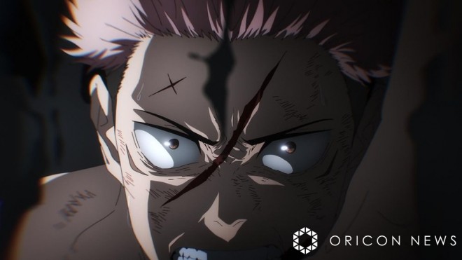 "Jujutsu Kaisen" Scene Cut