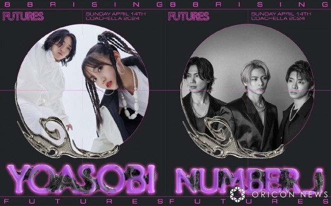 YOASOBI & Number_i perform together at the Coachella fest's "88rising Futures" stage.