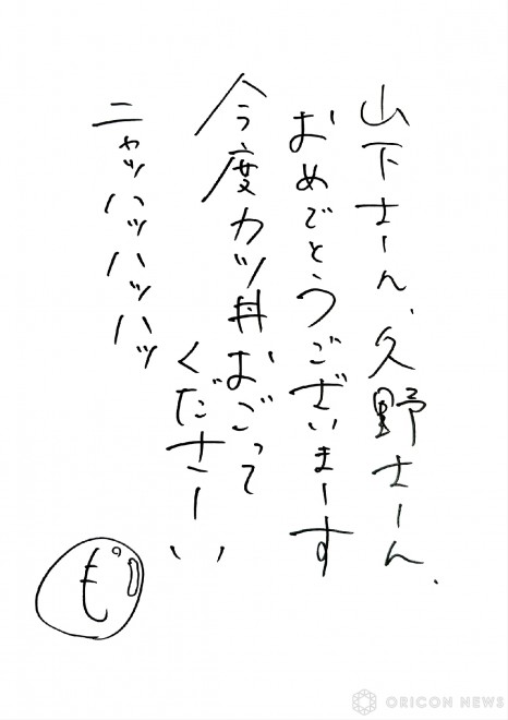 Mirai Moriyama's Comment upon Selection of "Ghost Cat Anzuchan" for Cannes International Film Festival's "Directors' Fortnight"
