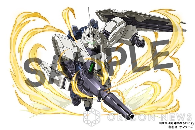 Gundam x Puzzle & Dragons Collaboration
