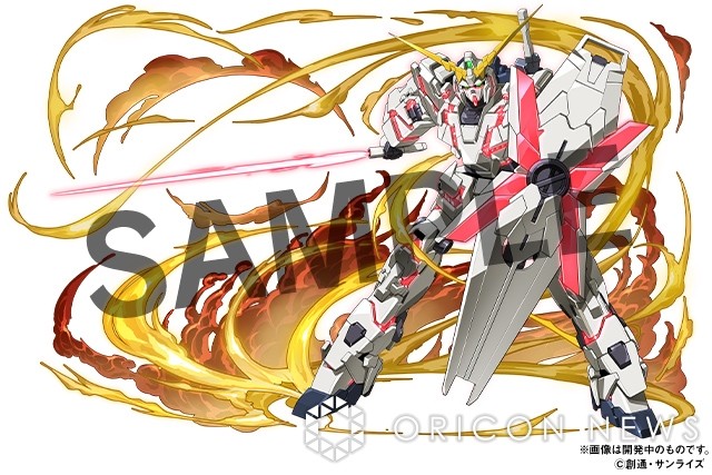 Gundam x Puzzle & Dragons Collaboration