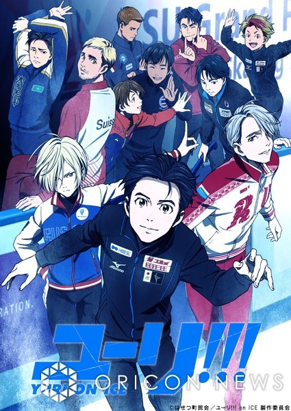 Key Visual for Anime "Yuri!!! on ICE"