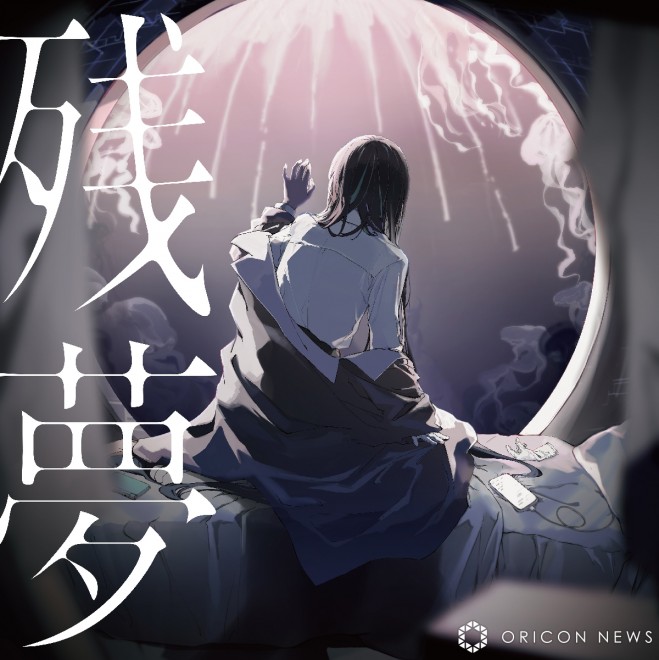 Ado's new original album "Zanmu" after two years