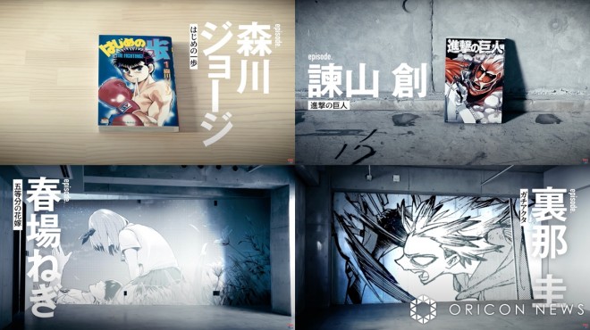 Magazine Releases New Artist Support PV