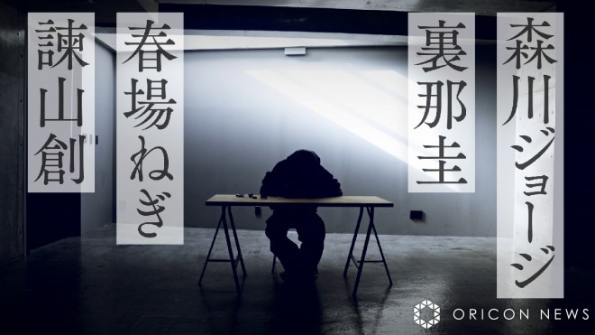 Magazine Releases New Artist Support PV