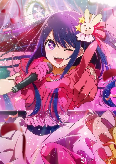 A visual from "Oshi no Ko" © Aka Akasaka x Mengo Yokoyari / Shueisha & "Oshi no Ko" Production Committee