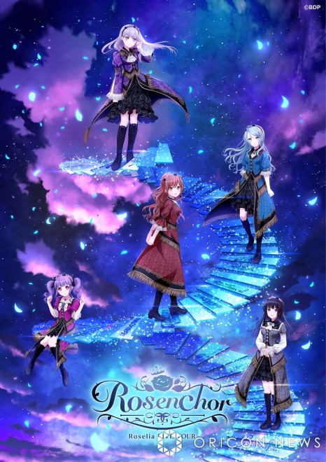 Roselia LIVE TOUR "Rosenchor" key visual (C) BDP