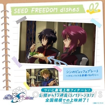 Scene cut from the movie "Mobile Suit Gundam SEED FREEDOM" featuring a cooking scene (C) Sotsu, Sunrise