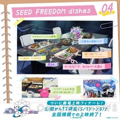 Scene cut from the movie "Mobile Suit Gundam SEED FREEDOM" featuring a cooking scene (C) Sotsu, Sunrise