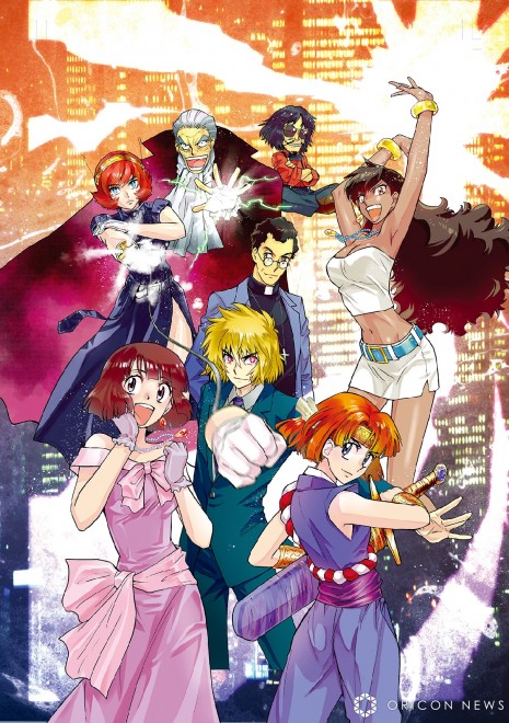 Ghost Sweeper Mikami key visual(C) Takashi Shiina / Shogakukan, Toei Animation