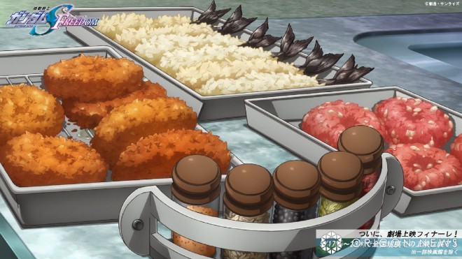 Scene cut from the film "Mobile Suit Gundam SEED FREEDOM"