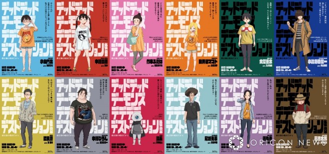 "Dead Dead Demon's Dededede Destruction" sequel premieres on May 24