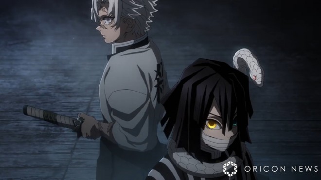 Scene from the TV Anime 'Demon Slayer'