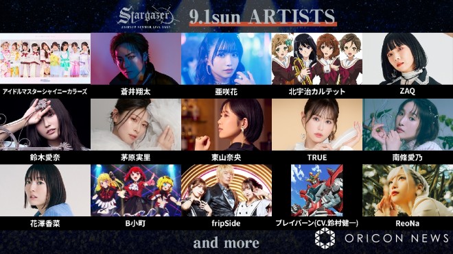Anisama" 3rd Artists Announced （C）Animelo Summer Live 2024