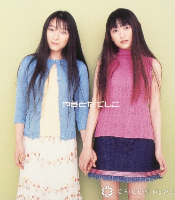 Yamato Nadeshiko (Yui Horie, Yukari Tamura)