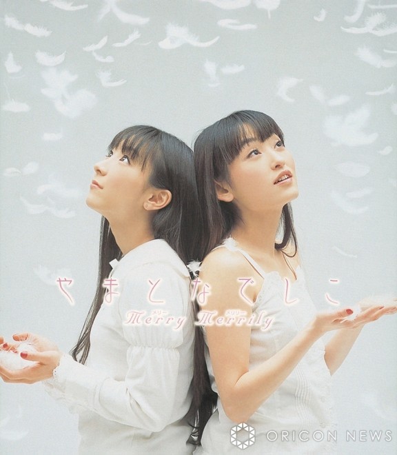 Yamato Nadeshiko (Yui Horie, Yukari Tamura)