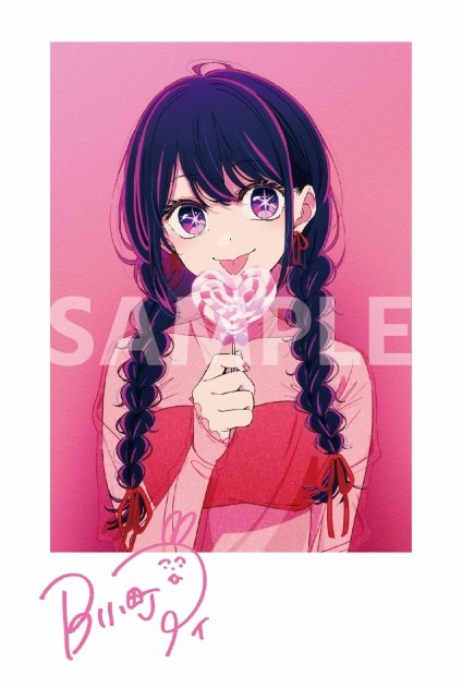 B komachi Ai Hoshino from "Oshi no Ko"