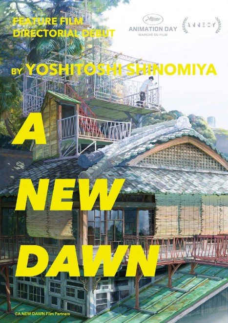 International teaser visual for Director Yoshitoshi Shinomiya's first feature-length animation "A NEW DAWN" (Japanese title TBD)