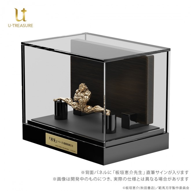 'Baki' Yujiro Hanma Figure