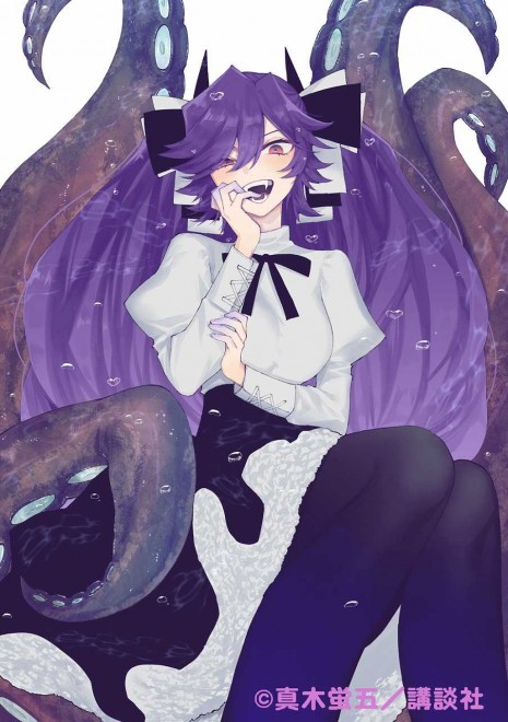 One-shot "SeaWITCH"