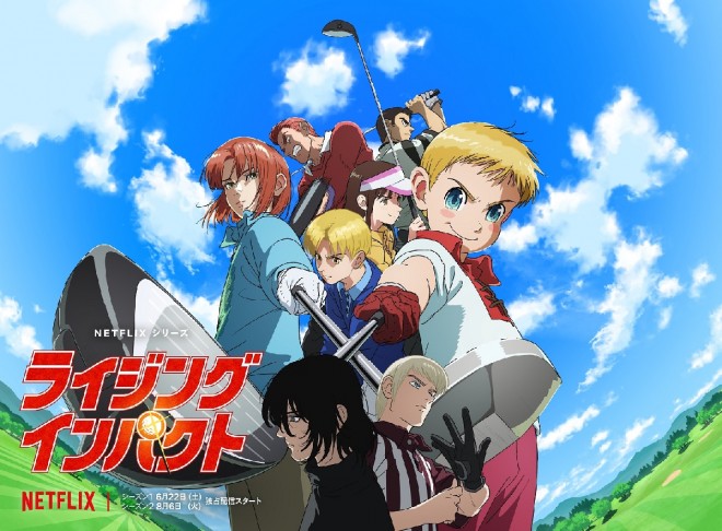 "Rising Impact" Trailer Released