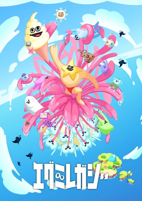 The visual for the anime "EGUMI LEGACY"