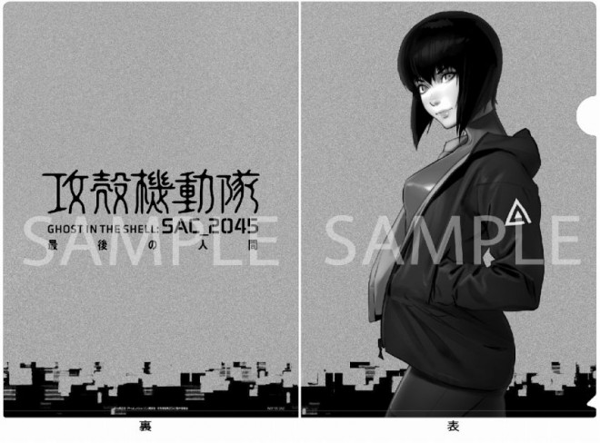 New "Ghost in the Shell" TV Anime Announced