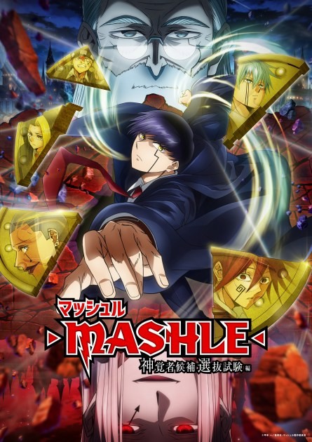 "Mashle" scond season Key Visual