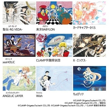 'CLAMP Exhibition'