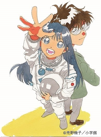 "Alice, To the Universe (Wherever It Is)"