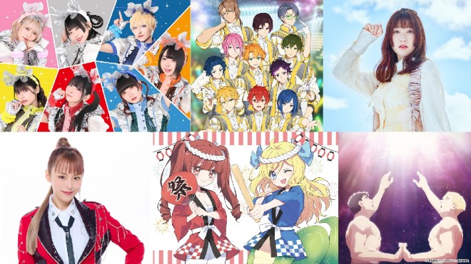 Fourth Wave of 'Anisama' Performers Announce