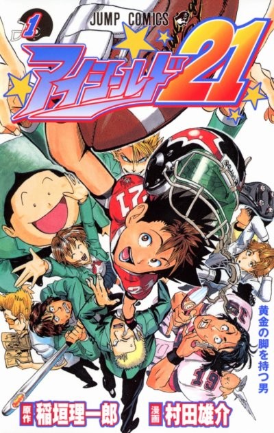 'Eyeshield 21' Volume 1
