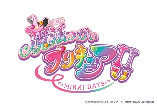 "Mahou Tsukai Precure!! MIRAI DAYS" to air next January