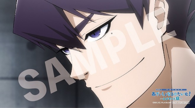 Special Stickers from "Blue Lock the Movie -EPISODE NAGI-"