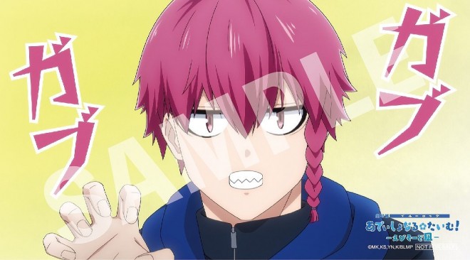 Special Stickers from "Blue Lock the Movie -EPISODE NAGI-"