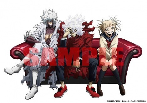 (C) Kohei Horikoshi / Shueisha, My Hero Academia Production Committee