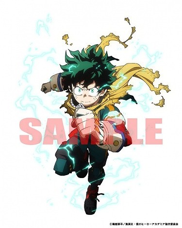 (C) Kohei Horikoshi / Shueisha, My Hero Academia Production Committee