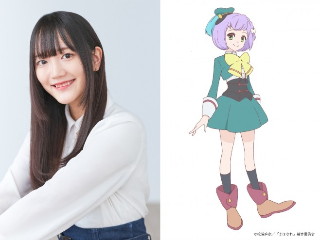 Hana Hishikawa as Kurumi