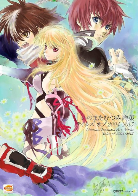 Cover of Mutsumi Inomata's Artbook: Tales of 2004-2015