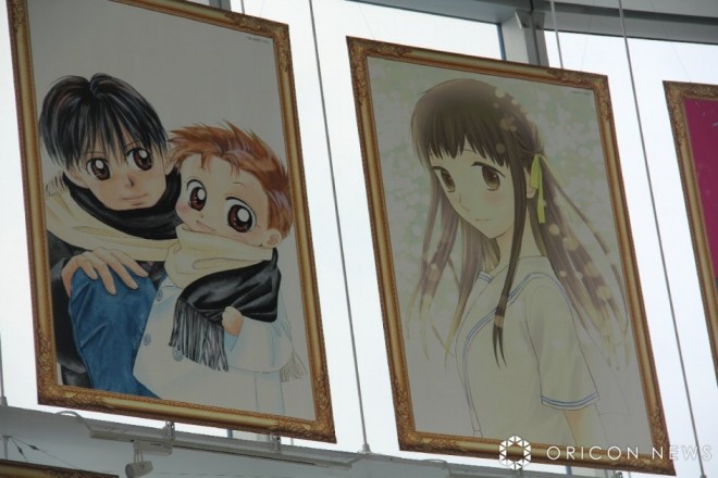 “50th Anniversary 'Hana to Yume' Exhibition”