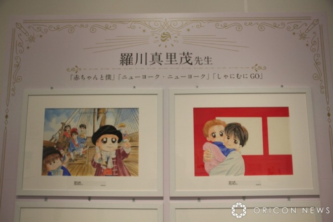 “50th Anniversary 'Hana to Yume' Exhibition”