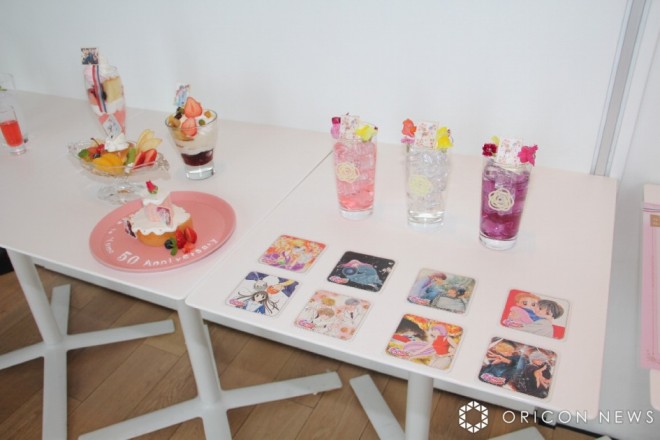 “50th Anniversary 'Hana to Yume' Exhibition”