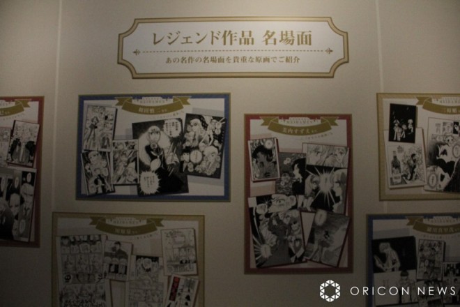 “50th Anniversary 'Hana to Yume' Exhibition”